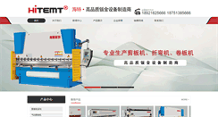 Desktop Screenshot of hitemt.com